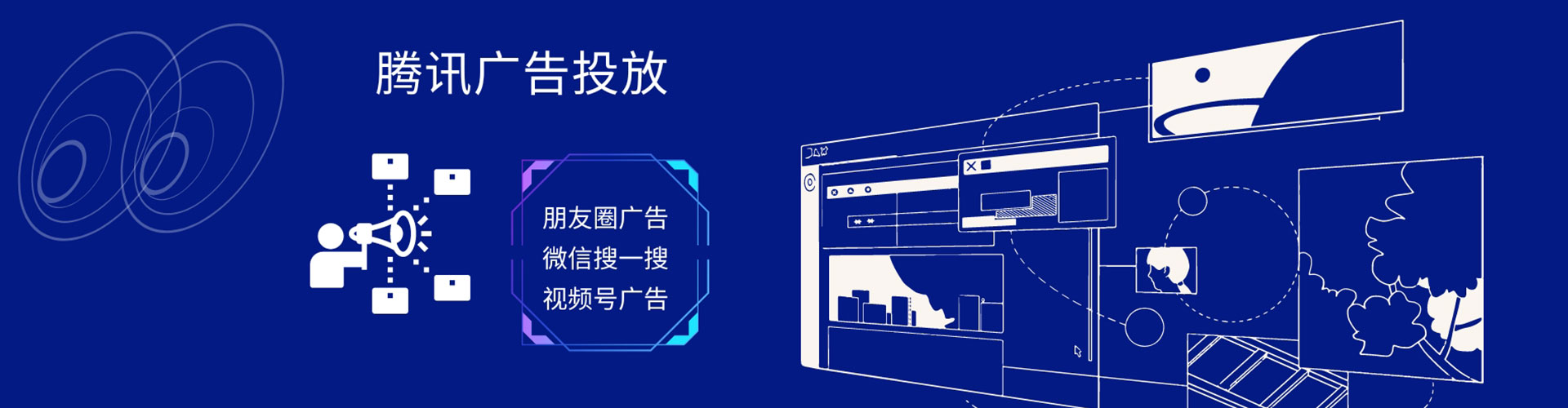大安信息流托管