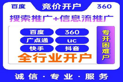 深度解析：百度搜索推广的转化率提升策略